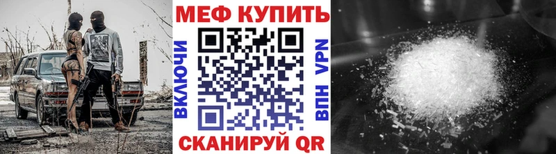 Купить закладку ГЕРОИН  Амфетамин  КОКАИН  СК  ГАШ  Галлюциногенные грибы  МЕФ  Канабис  Астрахань