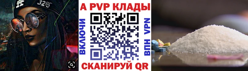  COCAIN Астрахань