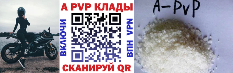 Купить где  Астрахань  Альфа ПВП крисы CK 