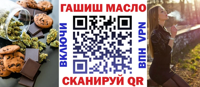 Cannafood конопля  Купить  Астрахань 