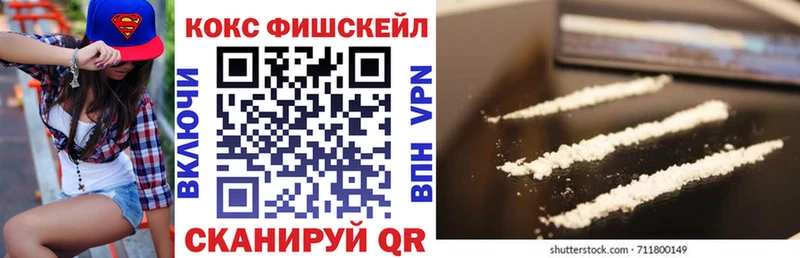 КОКАИН 97%  Купить  Астрахань 