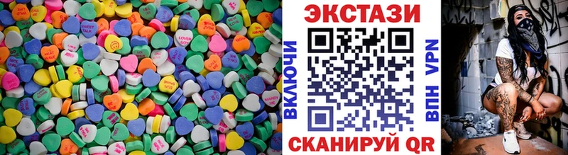 Ecstasy DUBAI  Купить закладки  Астрахань 