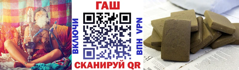 Гашиш Изолятор  Купить где  Астрахань 