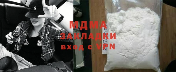 mdpv Сатка