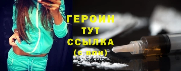 COCAINE Саяногорск