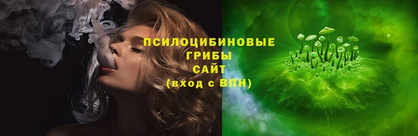 COCAINE Саяногорск