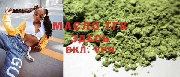 мет Сафоново