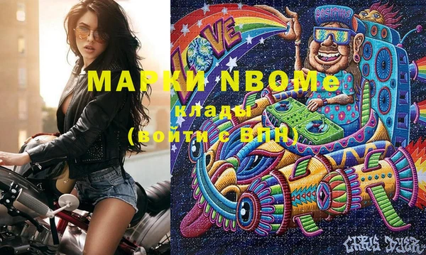 мет Сафоново