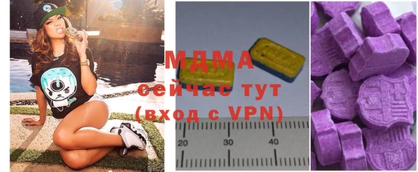 мет Сафоново