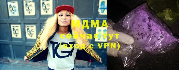 мет Сафоново