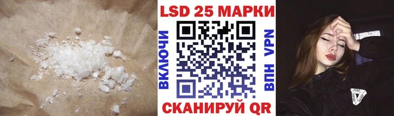 Купить закладки  Астрахань  LSD-25 экстази кислота 