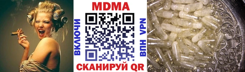 MDMA молли  Купить закладки  Астрахань 