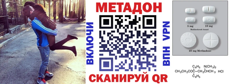 Купить закладки  Астрахань  Метадон кристалл 