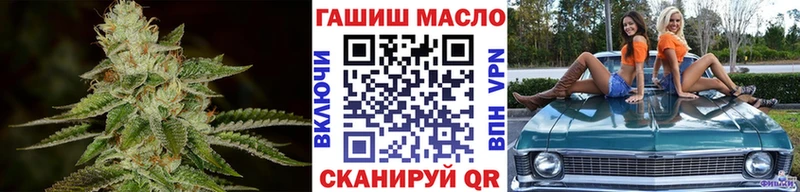 ТГК вейп  Купить  Астрахань 