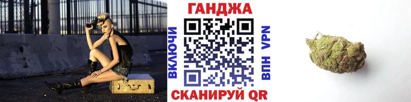 Каннабис планчик  Купить  Астрахань 